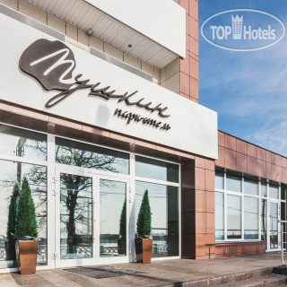 Photos Пушкин Парк Отель