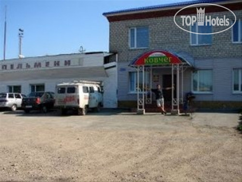 Photos Ковчег