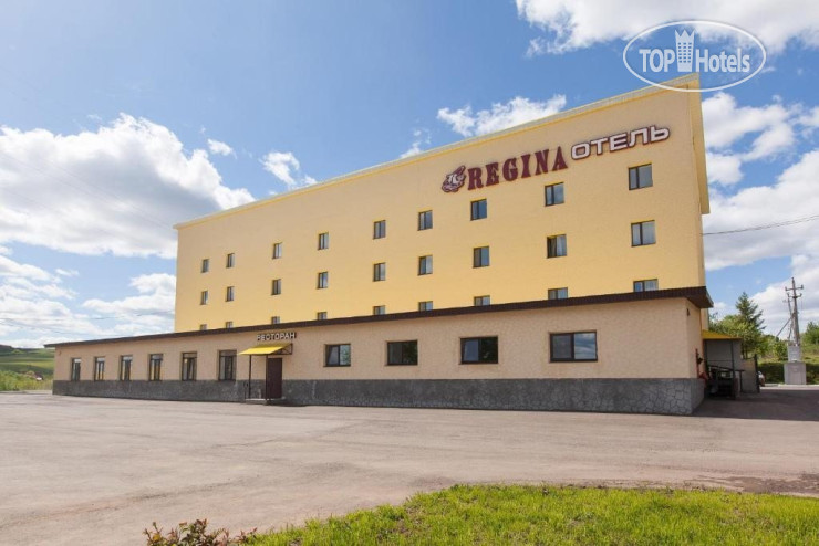 Hotel photo Регина 3*