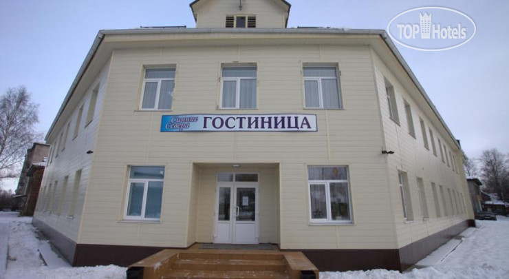 Photos Сияние Севера