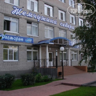 Photos Жемчужина Севера