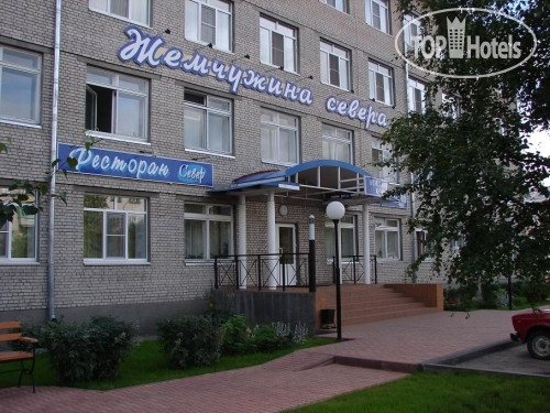 Фото Жемчужина Севера