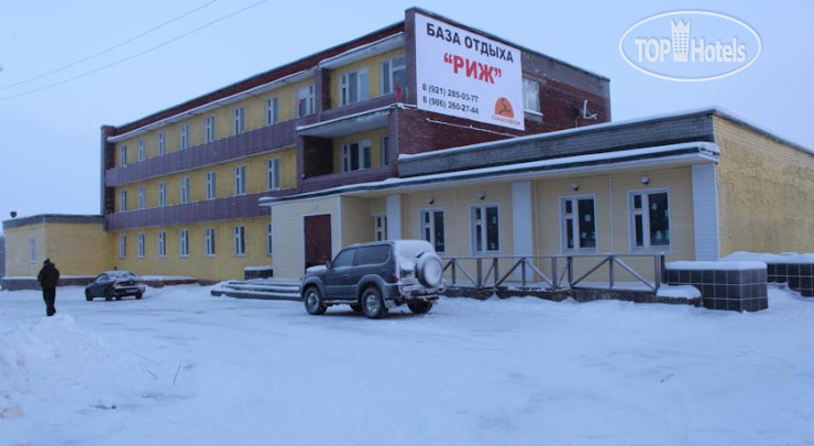 Hotel photo Риж База Отдыха 