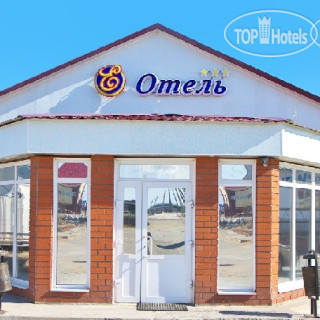 Photos Е-Отель