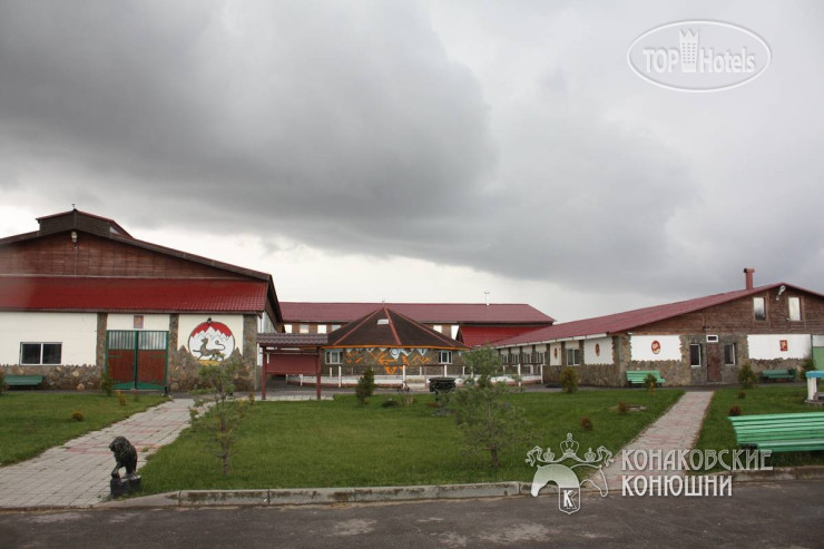 Hotelier's photos Konakof Park Hotel 4*