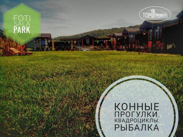 Hotel photo Foti Sala Park (closed) 