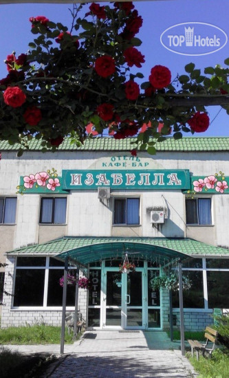 Photos Изабелла