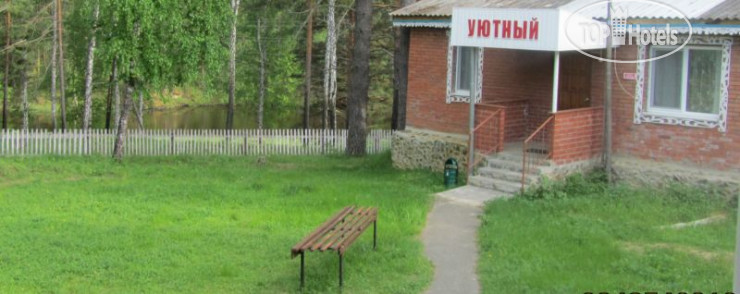 Hotel photo Талый ключ (загородный оздоровительный комплекс им. П. Морозова) 