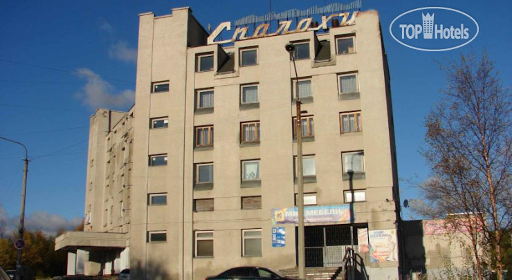 Photos Сполохи