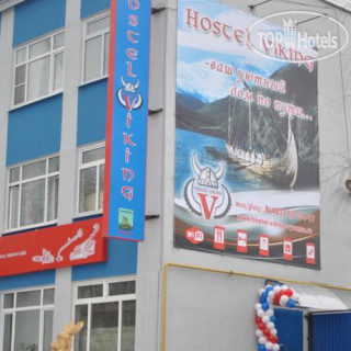 Фото Викинг Хостел