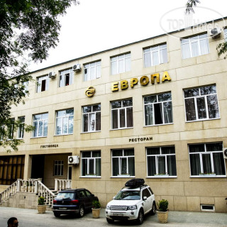 Фото Европа