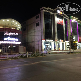 Фото Hotel Versal (Версаль)