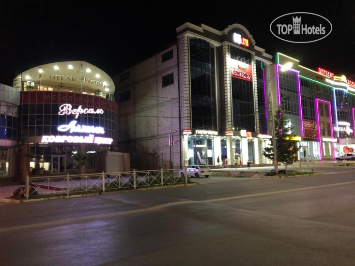 Photos Hotel Versal (Версаль)