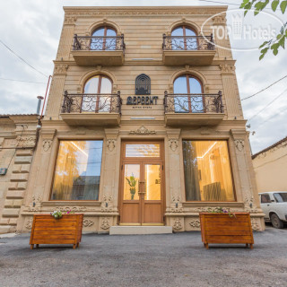 Фото Дербент Бутик Отель