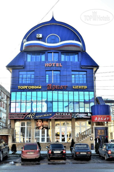 Hotelier's photos Arbat Hotel 4*