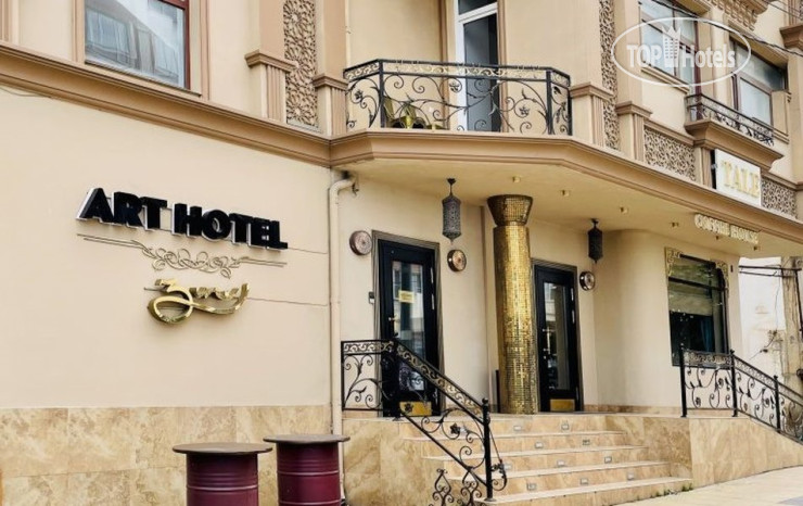 Hotel photo Зури 