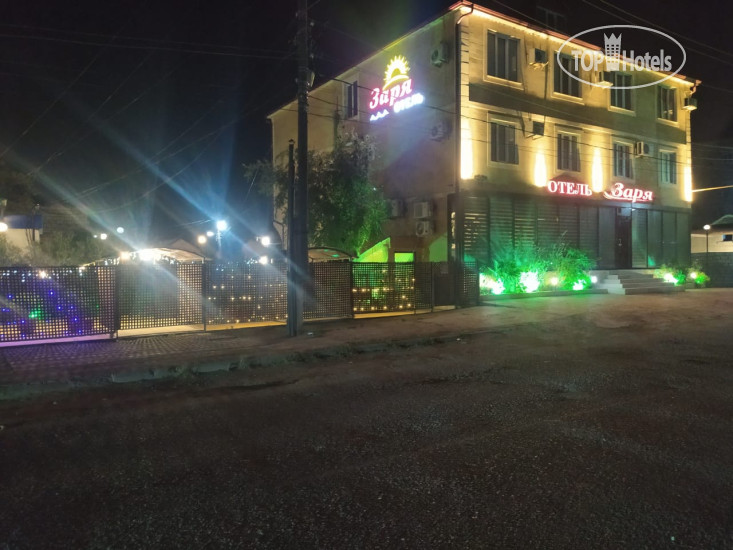 Hotel photo Заря 