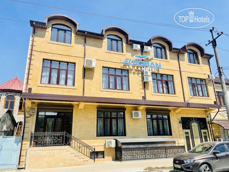 Hotel photo Флагман Отель 4*