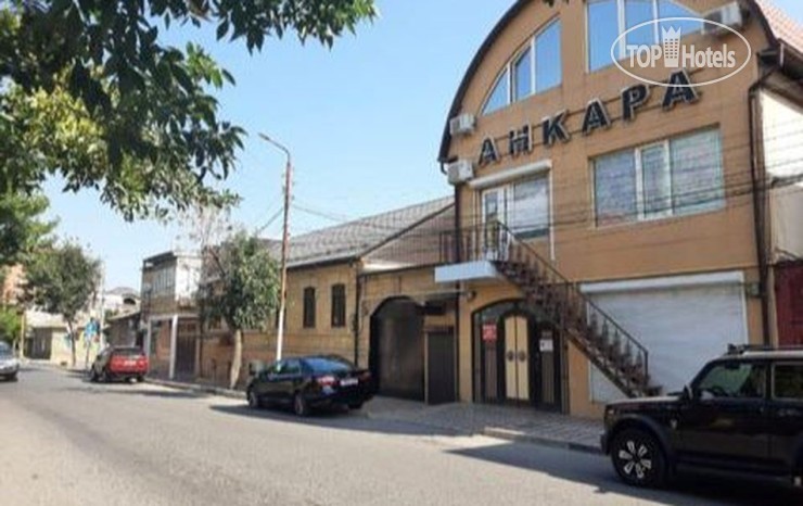 Photos Анкара