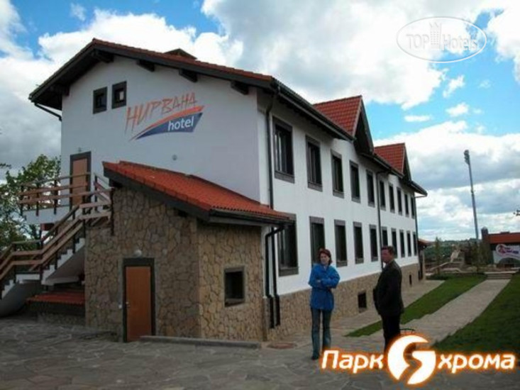 Hotel photo Яхрома 4*