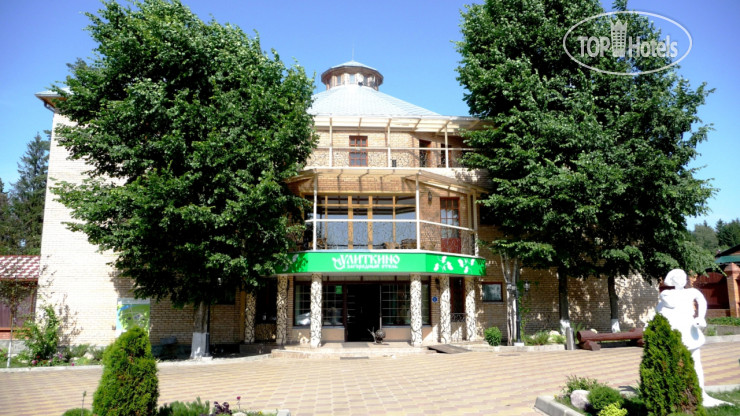 Hotel photo Ателика Улиткино 3*