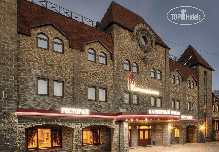 Hotel photo Шато-отель Немчиновка Парк 4*