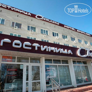 Photos Светлана