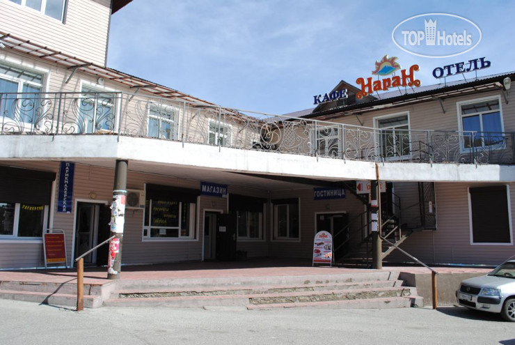 Hotelier's photos Наран