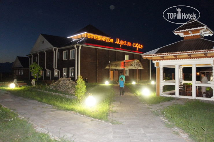 Hotel photo Мунгэн Сэргэ 