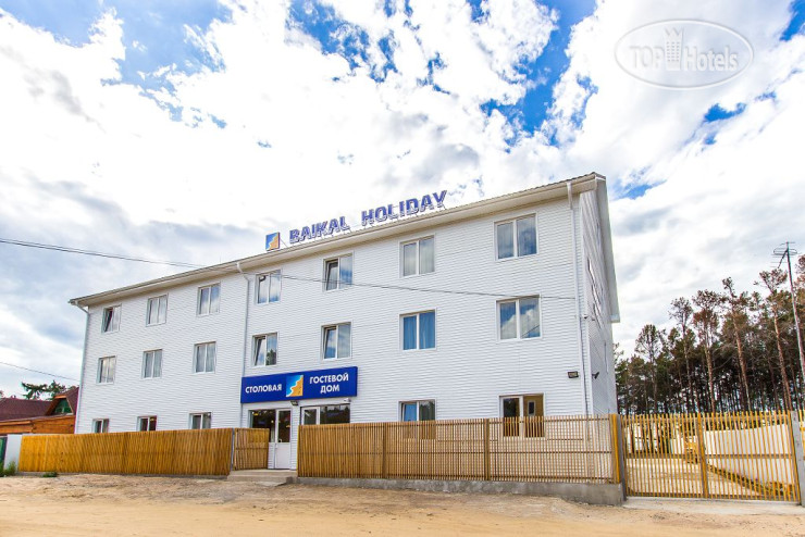Hotel photo Baikal Holiday 