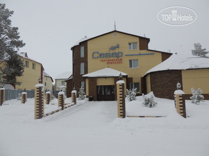 Фото Север