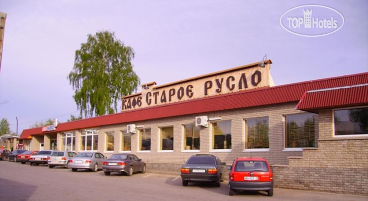 Photos Старое Русло