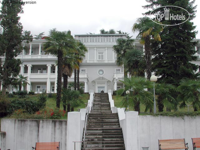 Hotel photo Радуга Санаторий 