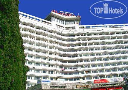 Photos Sochi Plaza
