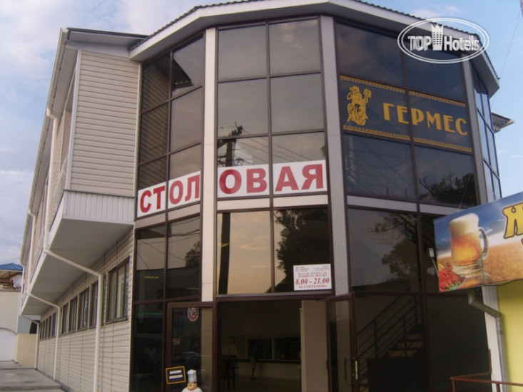 Hotelier's photos Гермес