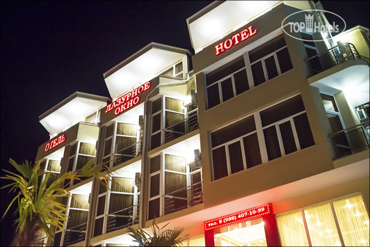 New photos from tourists Lazurnoye Okno 3*