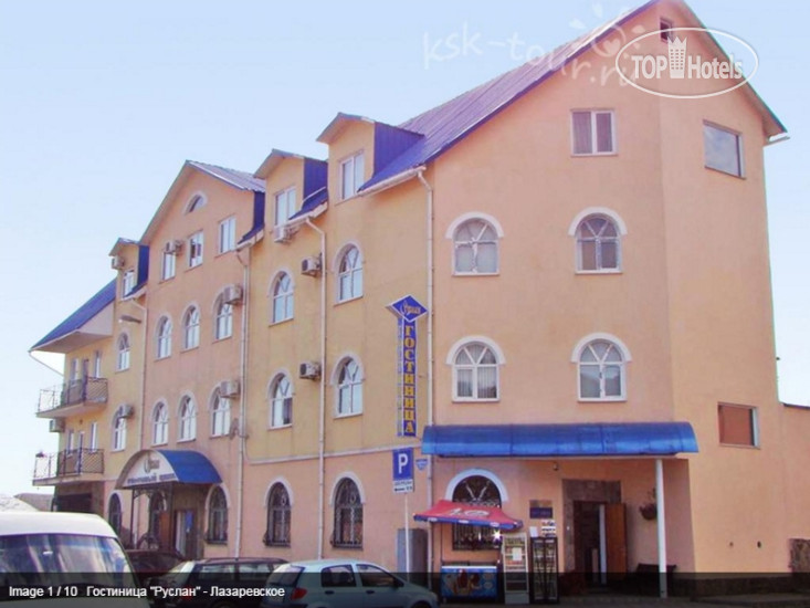 Hotelier's photos Руслан
