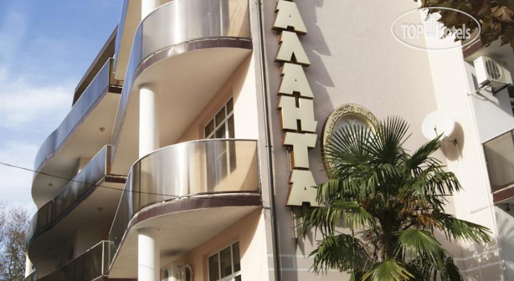 Hotel photo Аталанта 