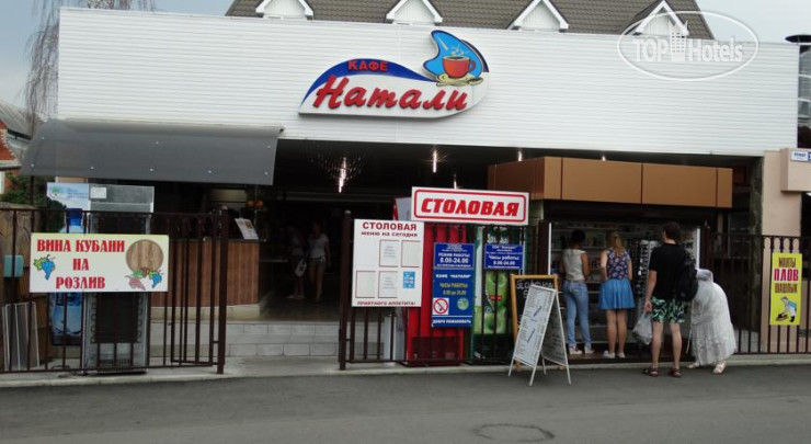 New photos from tourists Emigrant Mini Hotel