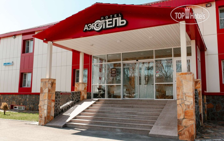 Hotel photo Аэроотель 3*
