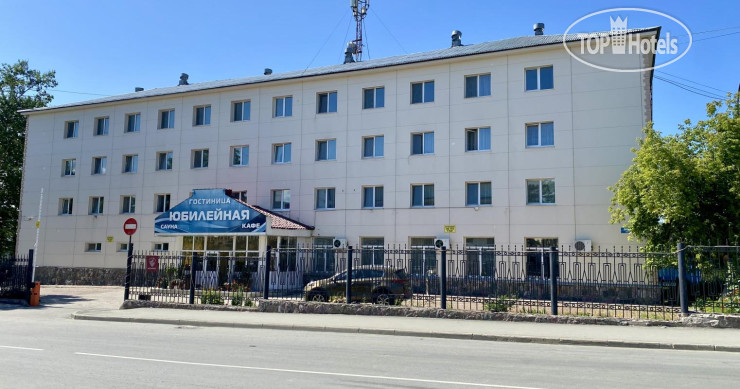 Hotel photo Юбилейная 