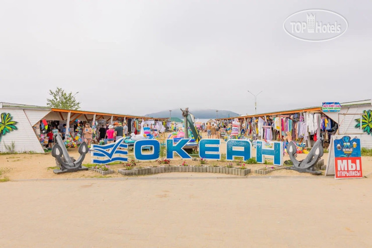 Hotel photo Okean 