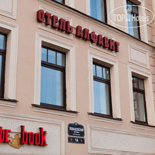 Photos Алфавит