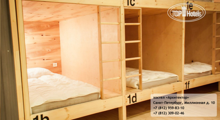 Hotel photo Архитектор 