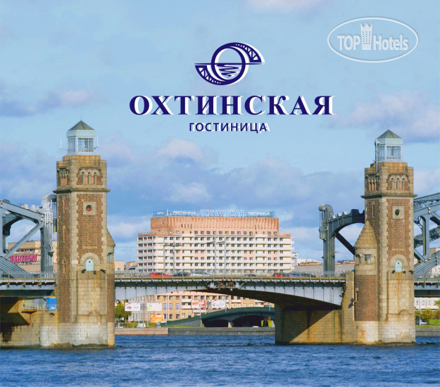 Photos Охтинская