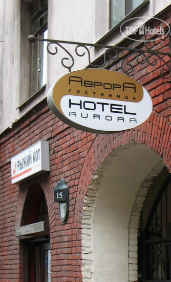 Hotelier's photos Аврора Петроградская 2*
