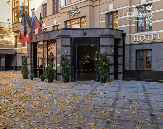 Hotel photo Aglaya Hotel & Courtyard 3*