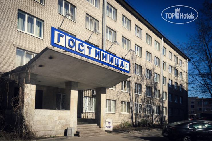 Hotel photo Пулково 