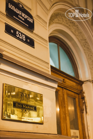 Hotelier's photos Big Marine 4*