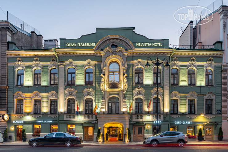 Фото Helvetia Hotel (Гельвеция Отель)